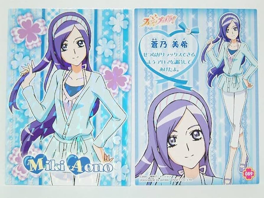 ensky - 【超レア】フレッシュプリキュア♪キラキラトレーディングコレクション2♪SP06 ensky - 【超レア】フレッシュプリキュア♪キラキラ